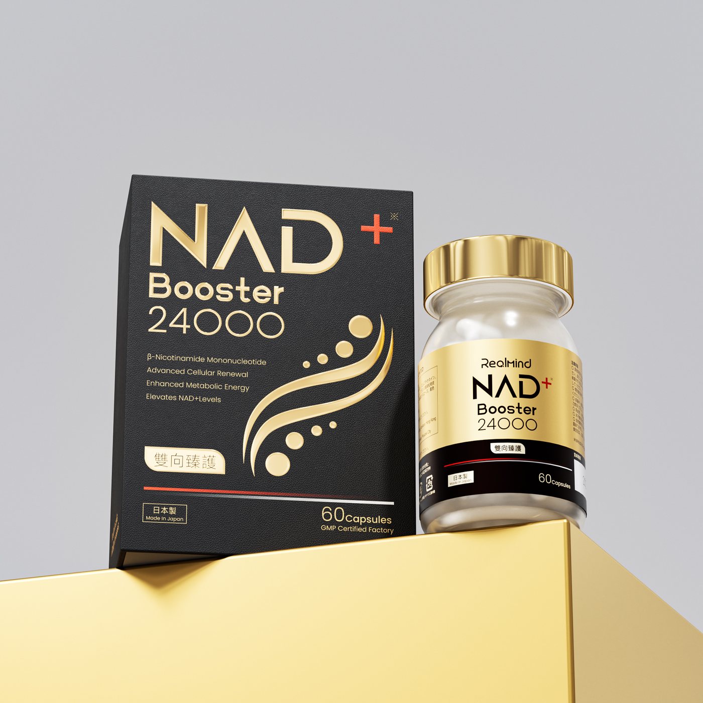 RealMind NAD+ Booster 24000 抽屉式礼盒与瓶身仰视视角